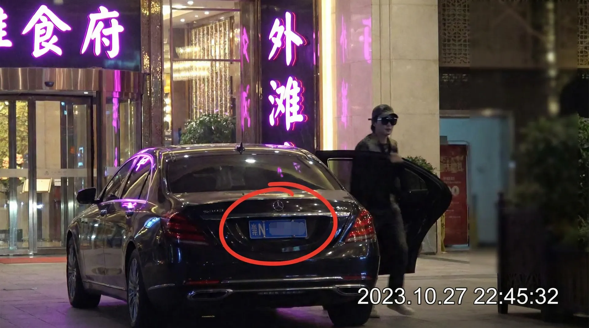 美嘉体育皇冠官网 - 某明星深夜现身高档餐厅被拍